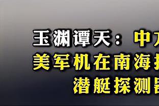 谢晖正式首秀！亚泰vs梅州首发：3外援PK3外援，谭龙、杨超声出战